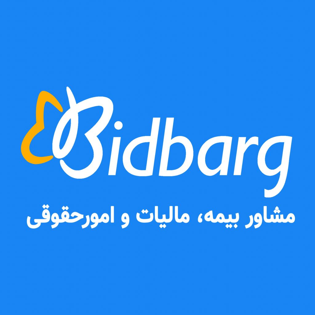 عکس پروفایل بیدبرگ