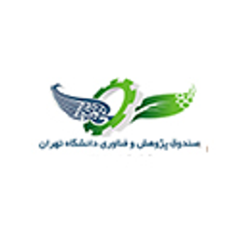 عکس پروفایل موسسه صندوق پژوهش و فناوری غیر دولتی دانشگاه تهران