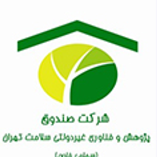 عکس پروفایل صندوق پژوهش و فناوری سلامت تهران