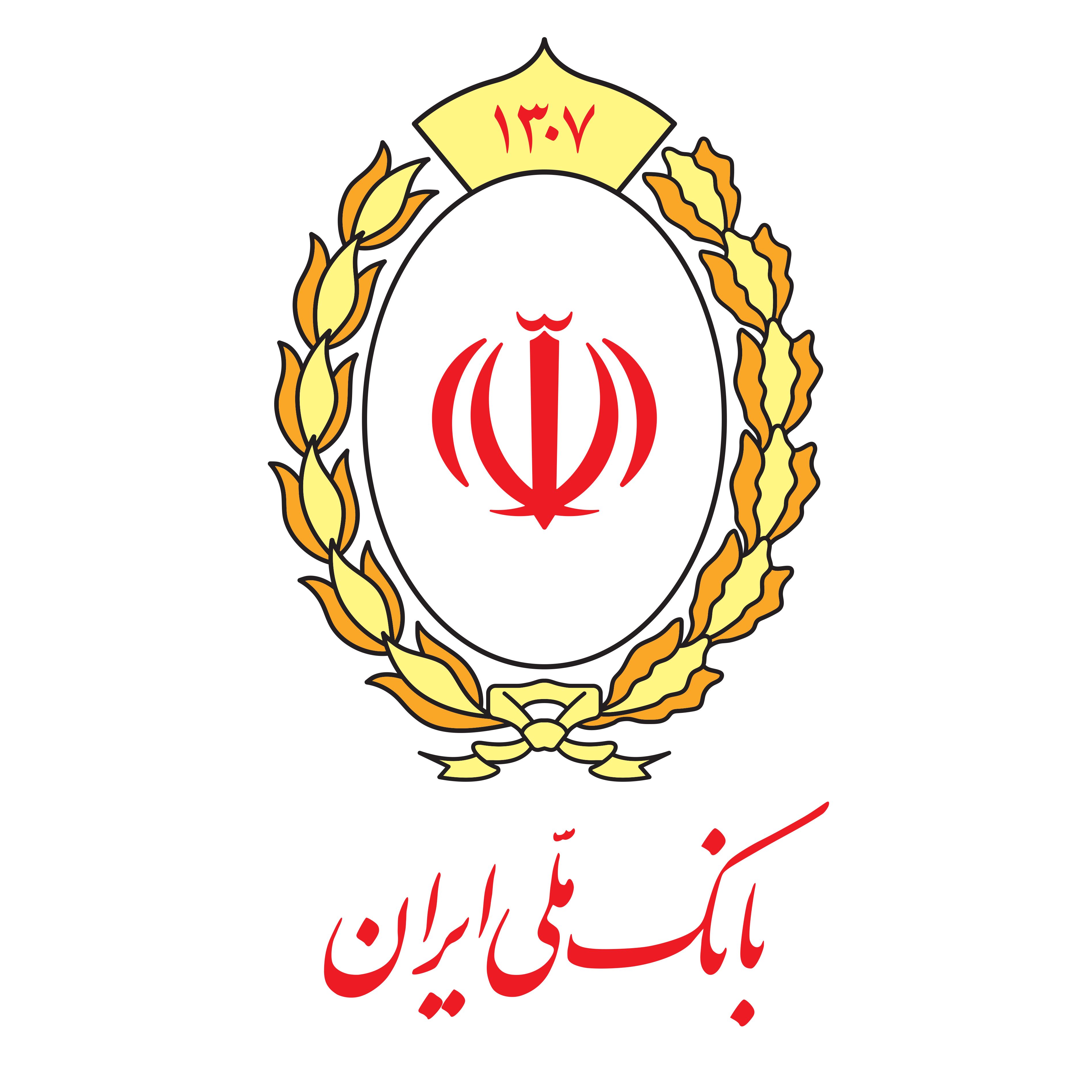 عکس پروفایل بانک ملی ایران