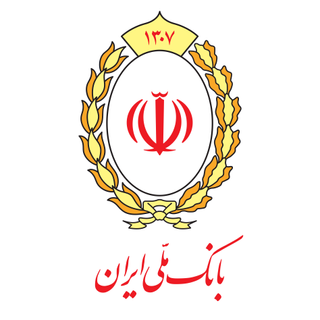 عکس پروفایل بانک ملی ایران