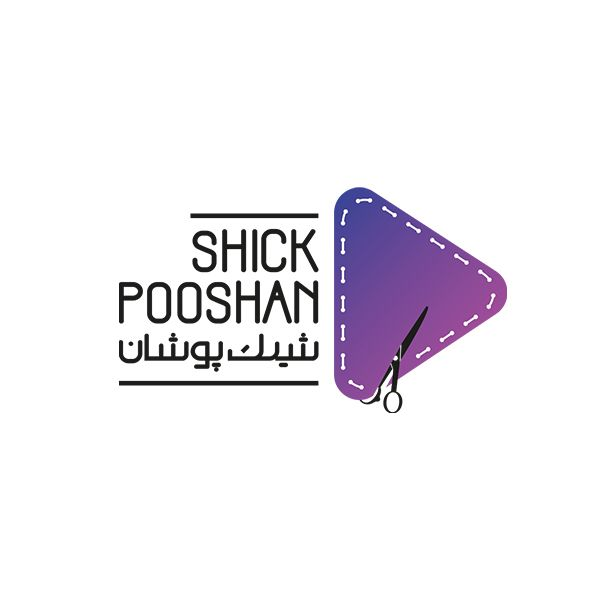 عکس پروفایل شیک پوشان