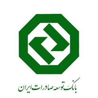 عکس پروفایل بانک توسعه صادرات ایران