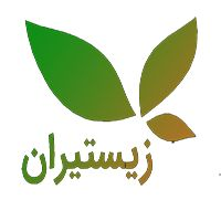 عکس پروفایل زیستیران