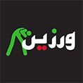 عکس پروفایل ورزین