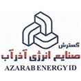 عکس پروفایل صنایع انرژی آذرآب