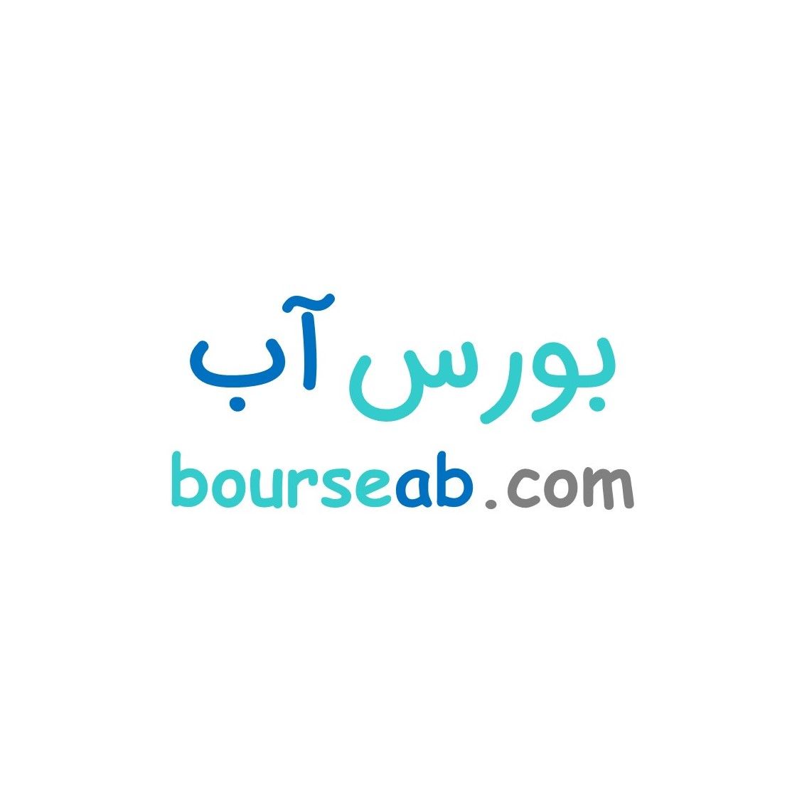 عکس پروفایل بورس آب ایران - بازار تخصصی آب در ایران
