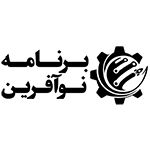 عکس پروفایل برنامه نو آفرین