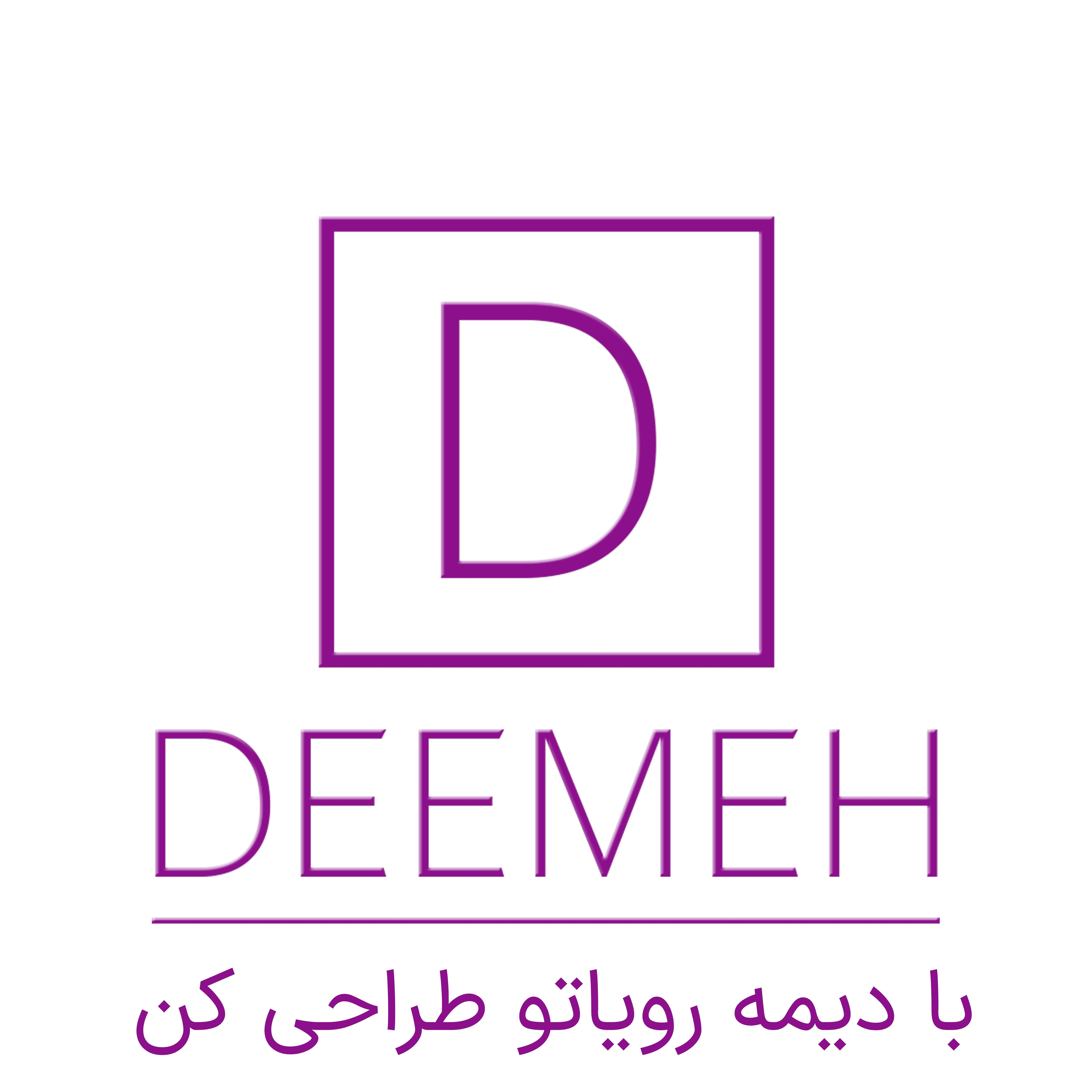 عکس پروفایل دیمه