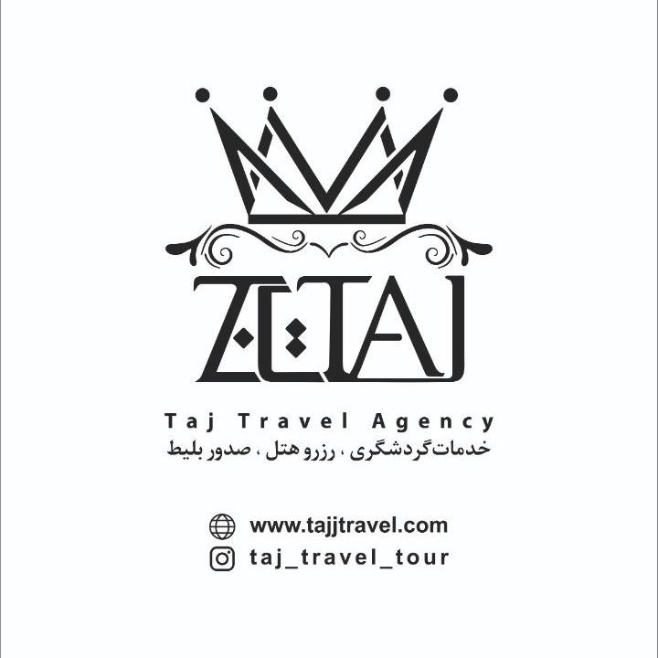 عکس پروفایل تاج تراول