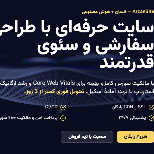 عکس پروفایل ارزان سایت