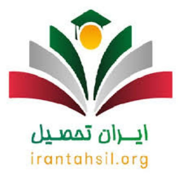 عکس پروفایل ایران تحصیل
