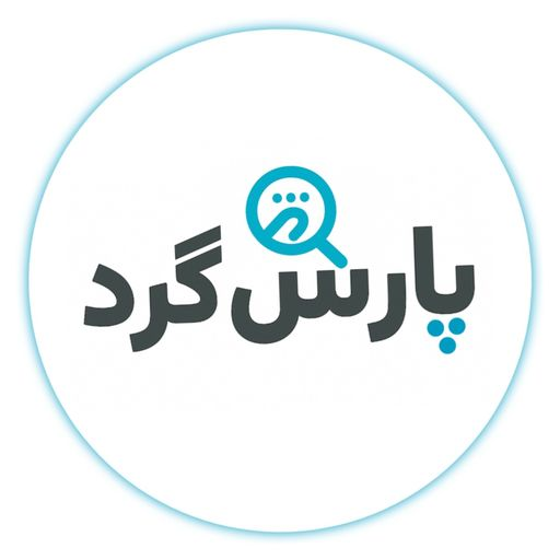 عکس پروفایل جستجوگر پارس گرد