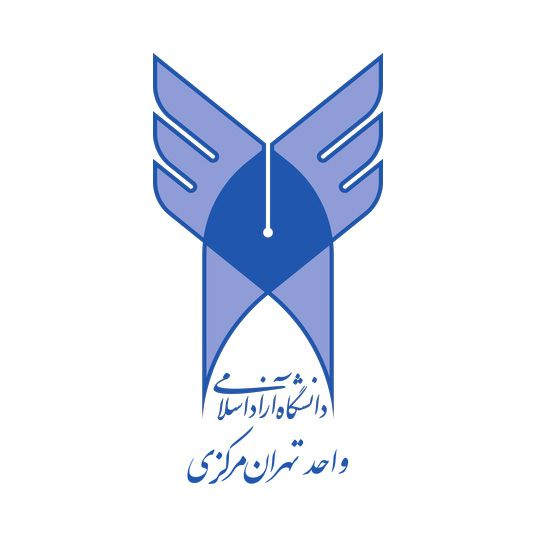 عکس پروفایل دانشگاه آزاد اسلامی تهران مرکزی