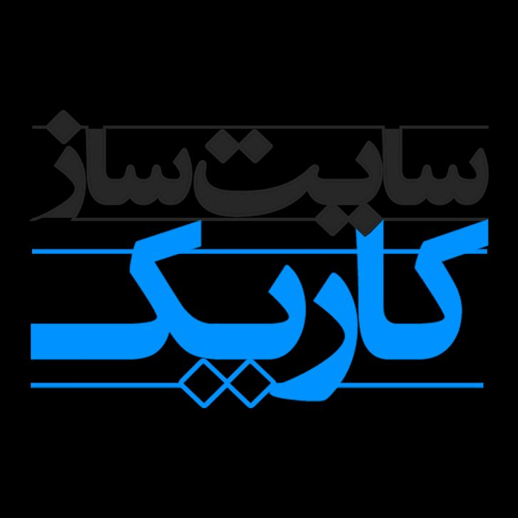 عکس پروفایل سایت ساز کاریک