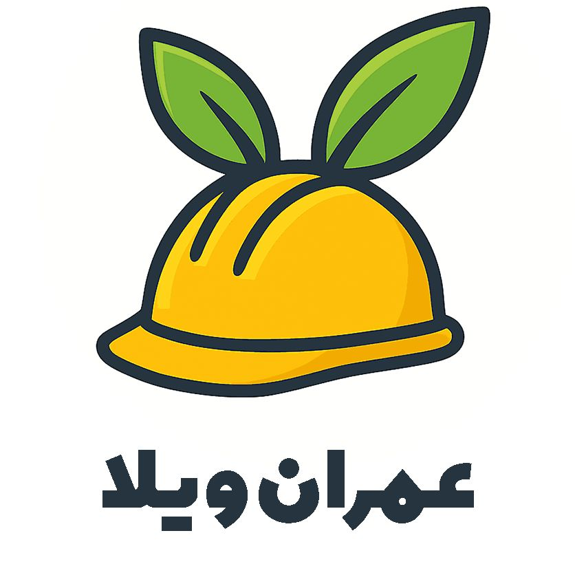 عکس پروفایل عمران ویلا