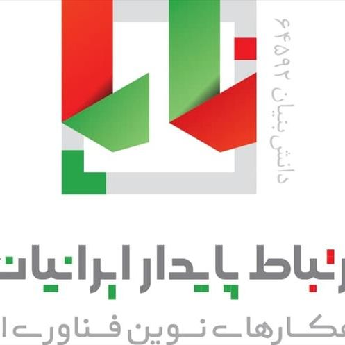 عکس پروفایل شرکت نوید ارتباط ایرانیان